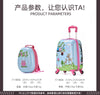 Pre-book Children Language Kids Travel Suitcase With Bag Jungle Sea Green
